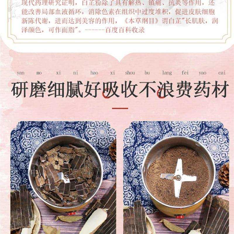 磨粉机刀片家用破壁机咖啡豆粉碎机大米破碎机五谷多功能小型电动