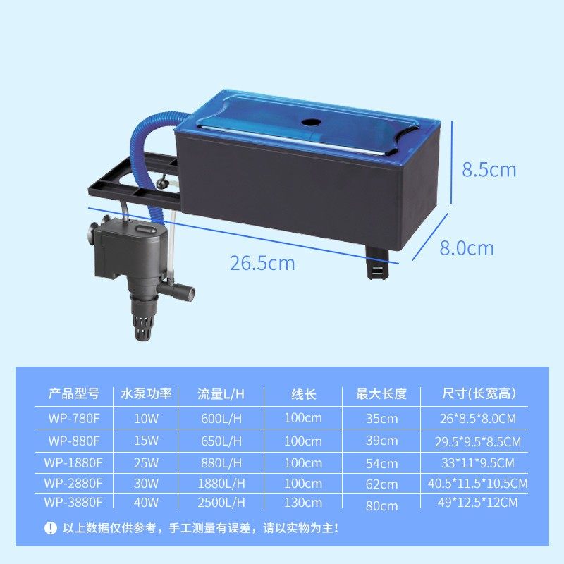 松宝三合一鱼缸过滤器设备水族静音循环增氧潜水泵上滤滴流盒充氧