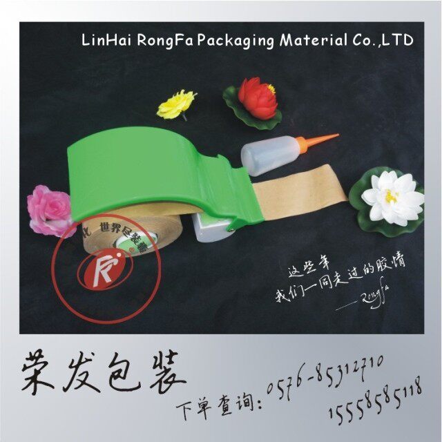 好货48mm湿水纸机切割器 60mm湿水胶带机 72mm手持式塑料湿水机