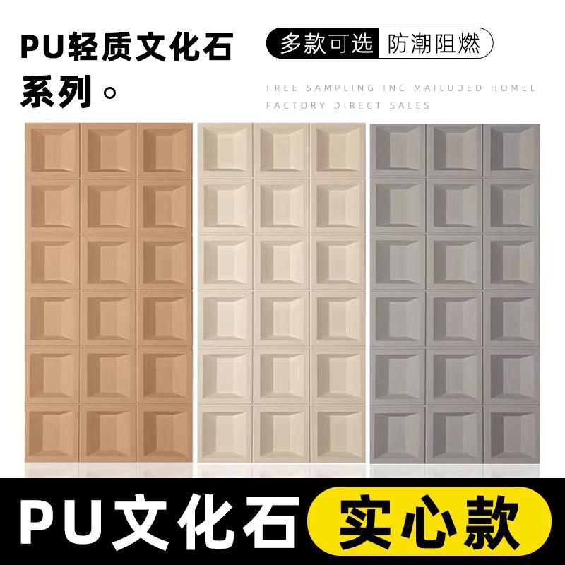 网红PU空心砖实心款轻质水泥构件实心九宫格双面隔断背景墙装饰