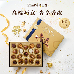 瑞士莲奢享精选巧克力礼盒193g伴手礼节日送礼 Lindt 百补