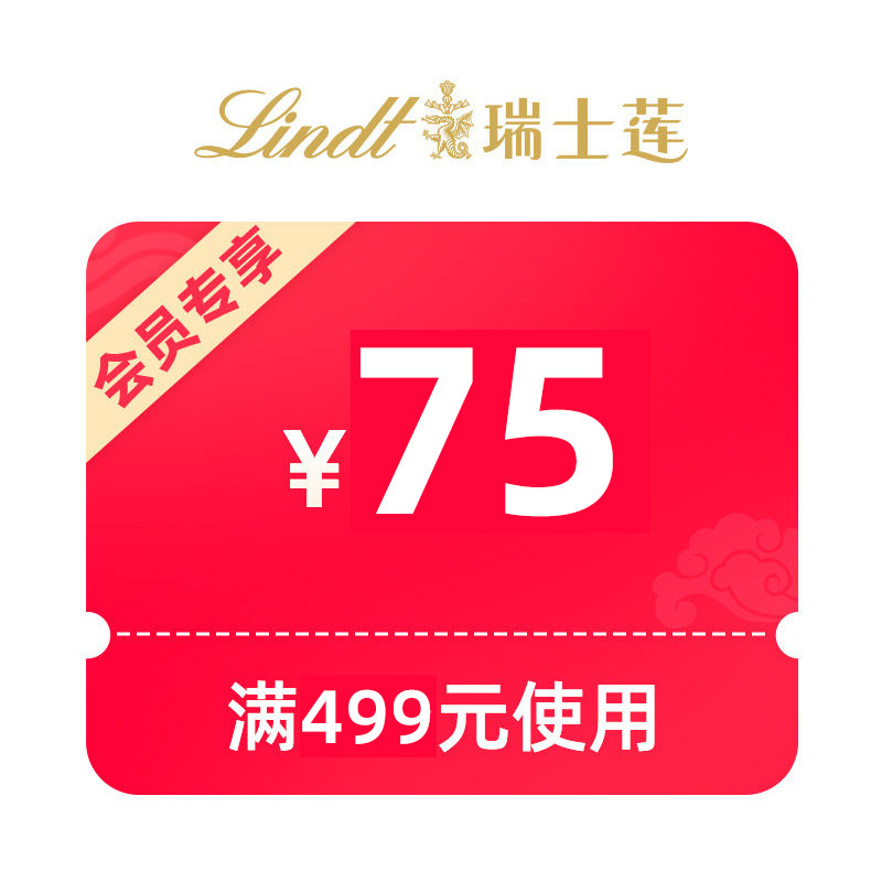 瑞士莲499-75 - 线报酷