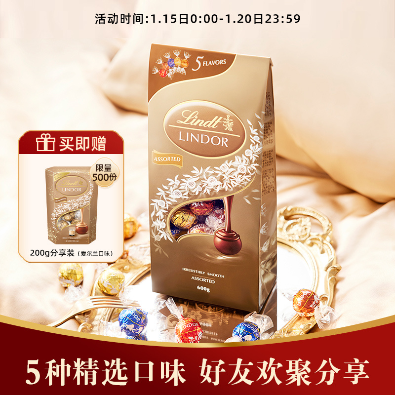 Lindt/ʿţ̾ѡɿ600gʳںװʵ118.75Ԫ
