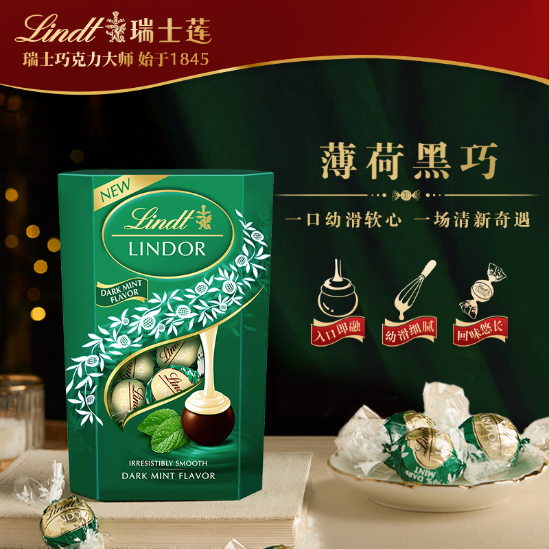 潮流精品,品质保证