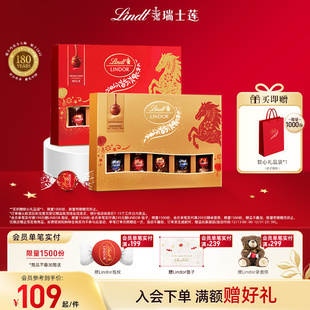 Lindt 软心精选巧克力14粒礼盒168g新年送礼马年 瑞士莲官方正品