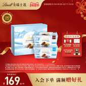 冰山雪融牛奶黑巧克力172g Lindt 瑞士莲官方正品 2进口零食年货