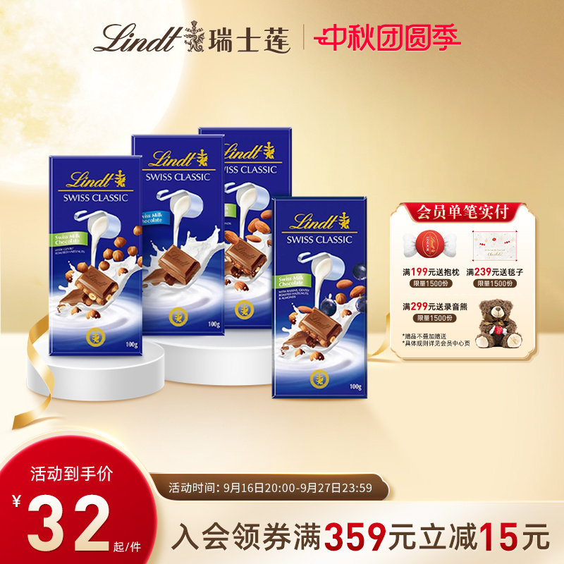商品图片