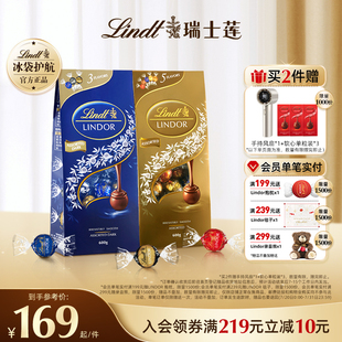 Lindt 休閑零食 瑞士蓮官方軟心精選牛奶黑巧克力600g伴手禮正品