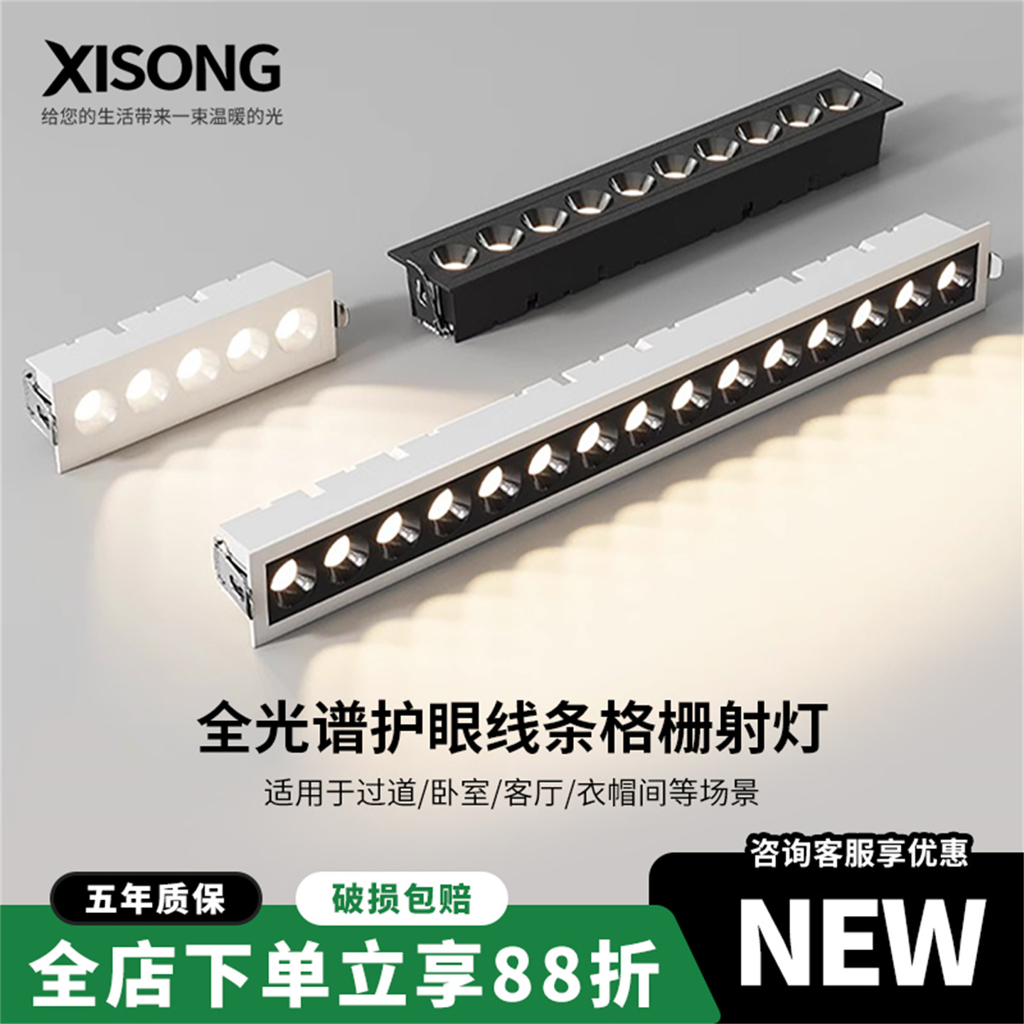 嵌入式长条格栅灯led灯斗胆灯防眩射灯客厅条形灯线性灯条洗墙灯