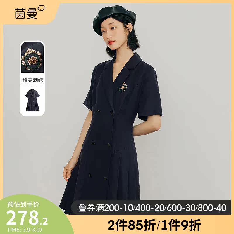 茵曼西装裙连衣裙秋季新款优雅短袖中长裙复古学院风女