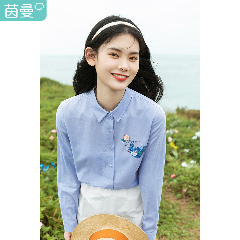 茵曼2021春装新款文艺减龄植物印花手工钉珠点缀长袖衬衣度假休闲
