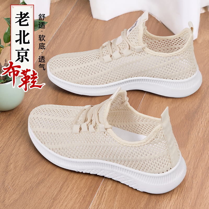 网鞋女透气运动防滑单鞋