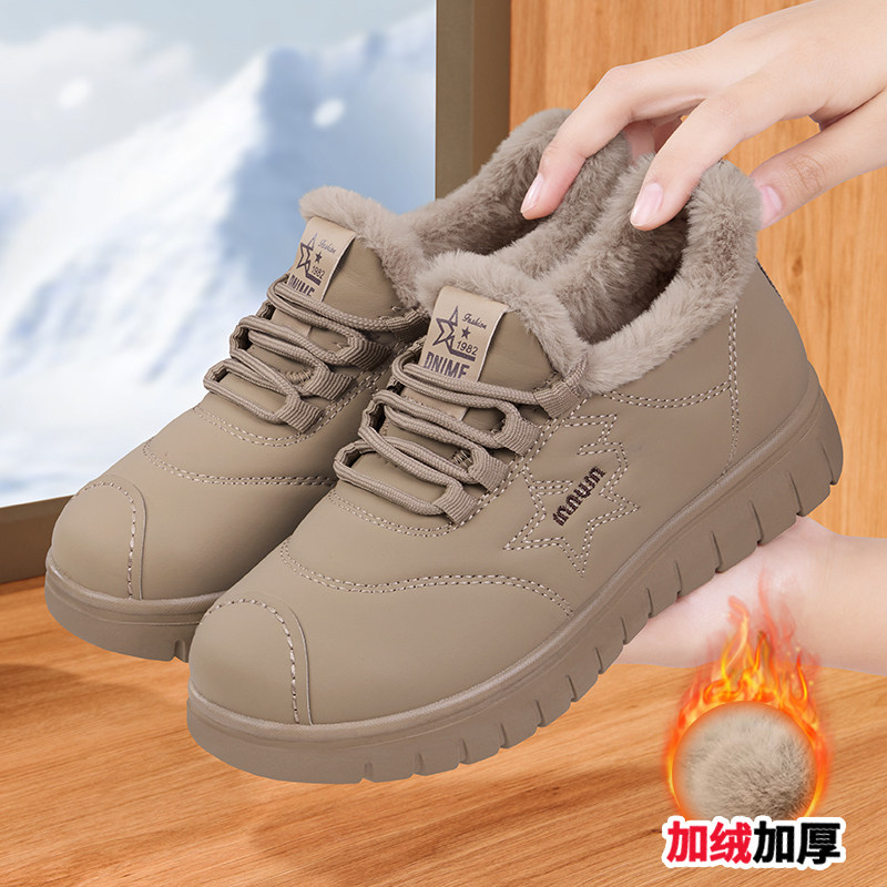 老北京棉鞋女冬季新款加绒加厚中老年运动休闲保暖防滑软底妈妈鞋,女鞋,棉鞋,淘宝优惠券,粉丝福利购,淘宝优惠卷