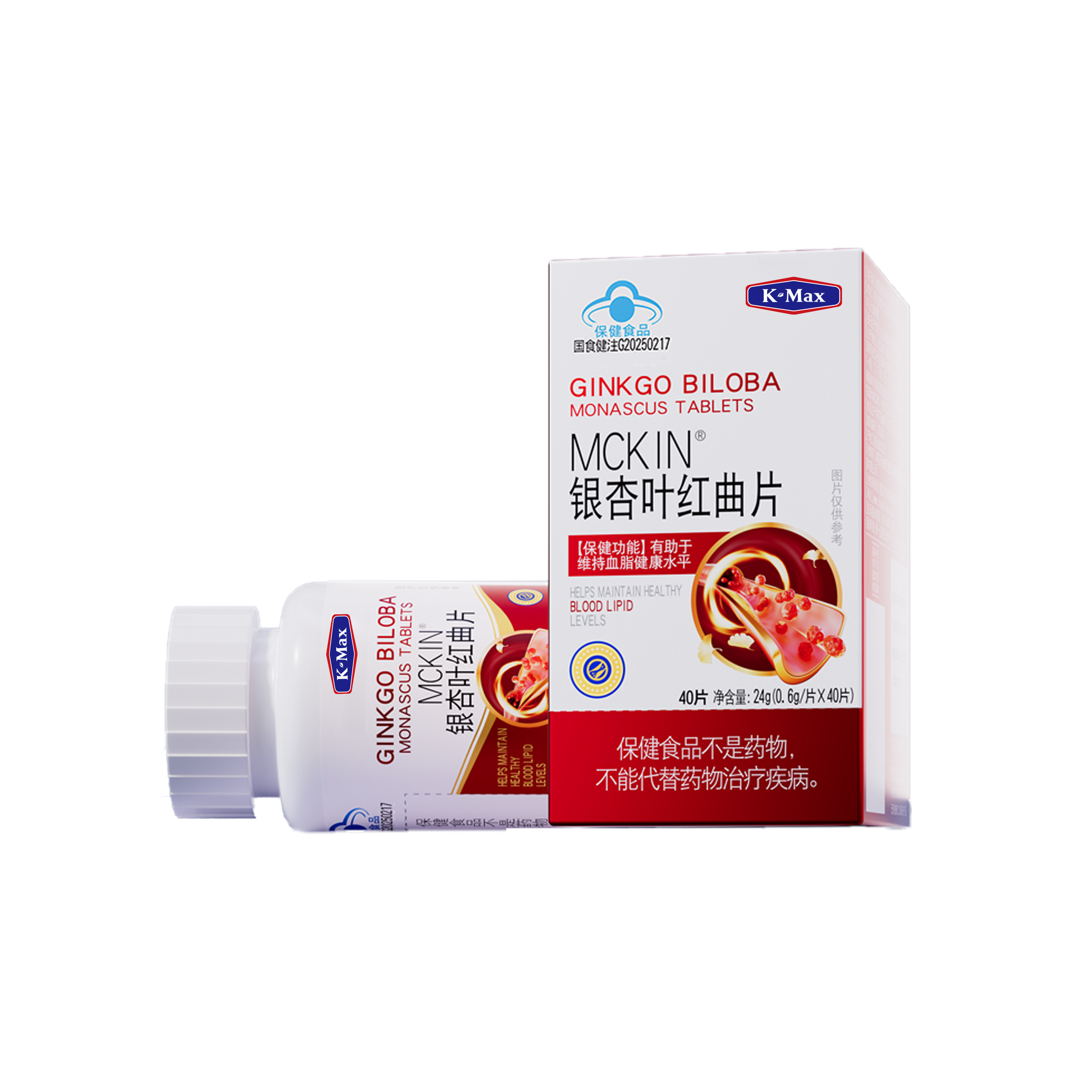 KMAX银杏叶红曲片降中老年人血脂偏高者官方旗舰店正品