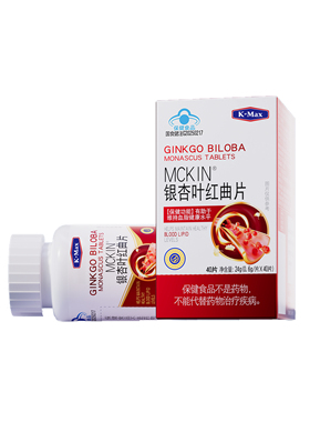 KMAX银杏叶红曲片降中老年人血脂偏高者官方旗舰店正品