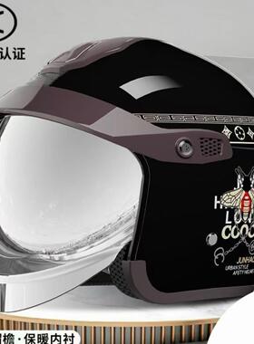 【WL】新国标3c电动车冬季头盔内推镀银长镜片保暖119头盔 -Y150