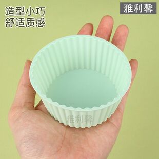 雅利馨 硅胶蛋糕杯蛋糕碗发糕米糕马拉糕千层糕马蹄糕布丁模具