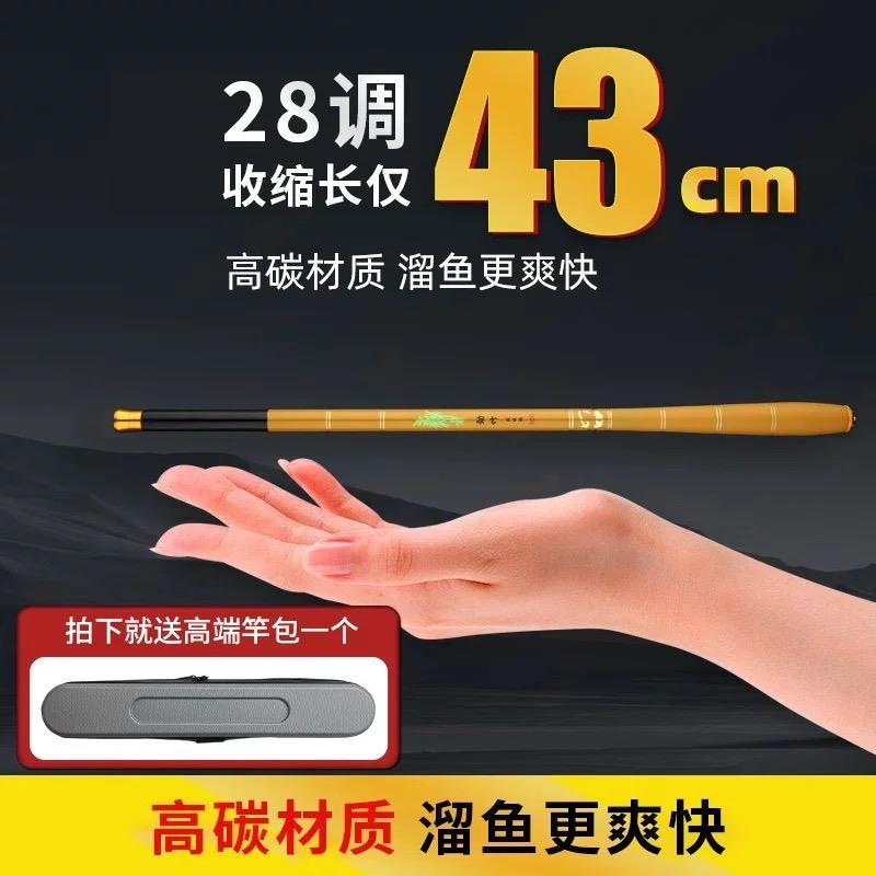 便携手竿溪流竿短节鱼竿劲竹超轻超硬28调碳素儿童袖珍迷你小物竿