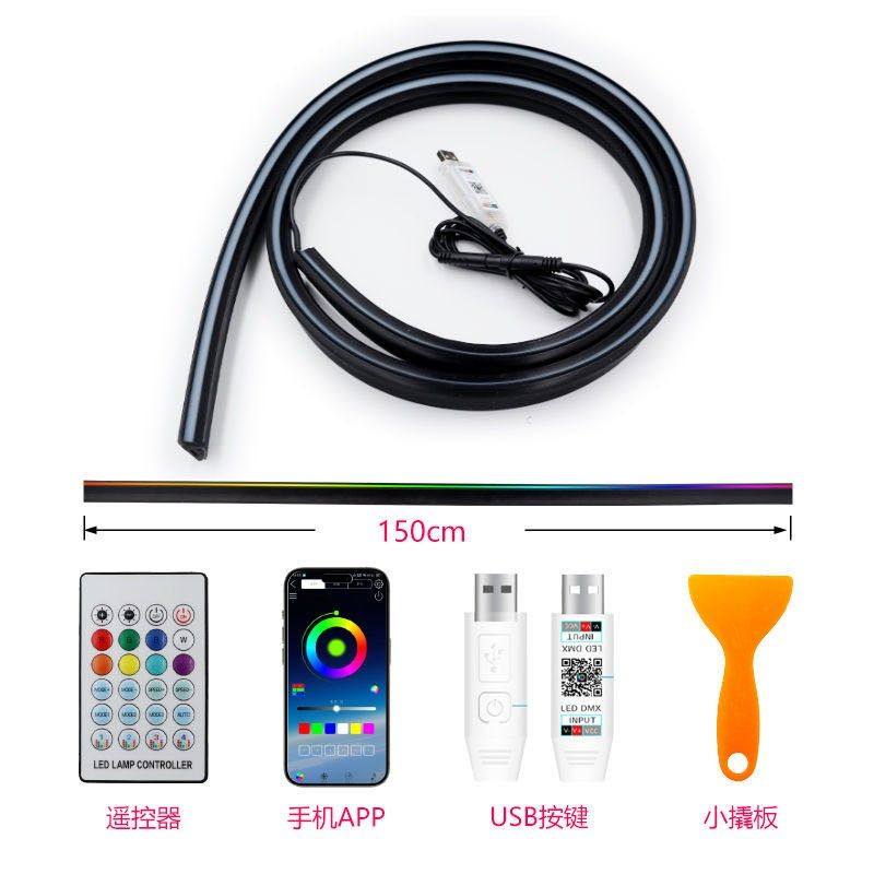 汽车内饰LED中控密封USB前档玻璃环抱式贯穿流光幻彩仪表台氛围灯