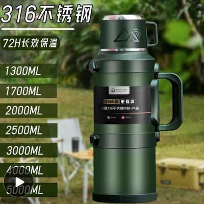 康林【茶水分离】大容量保温杯316不锈钢泡茶保温壶工地户外便携