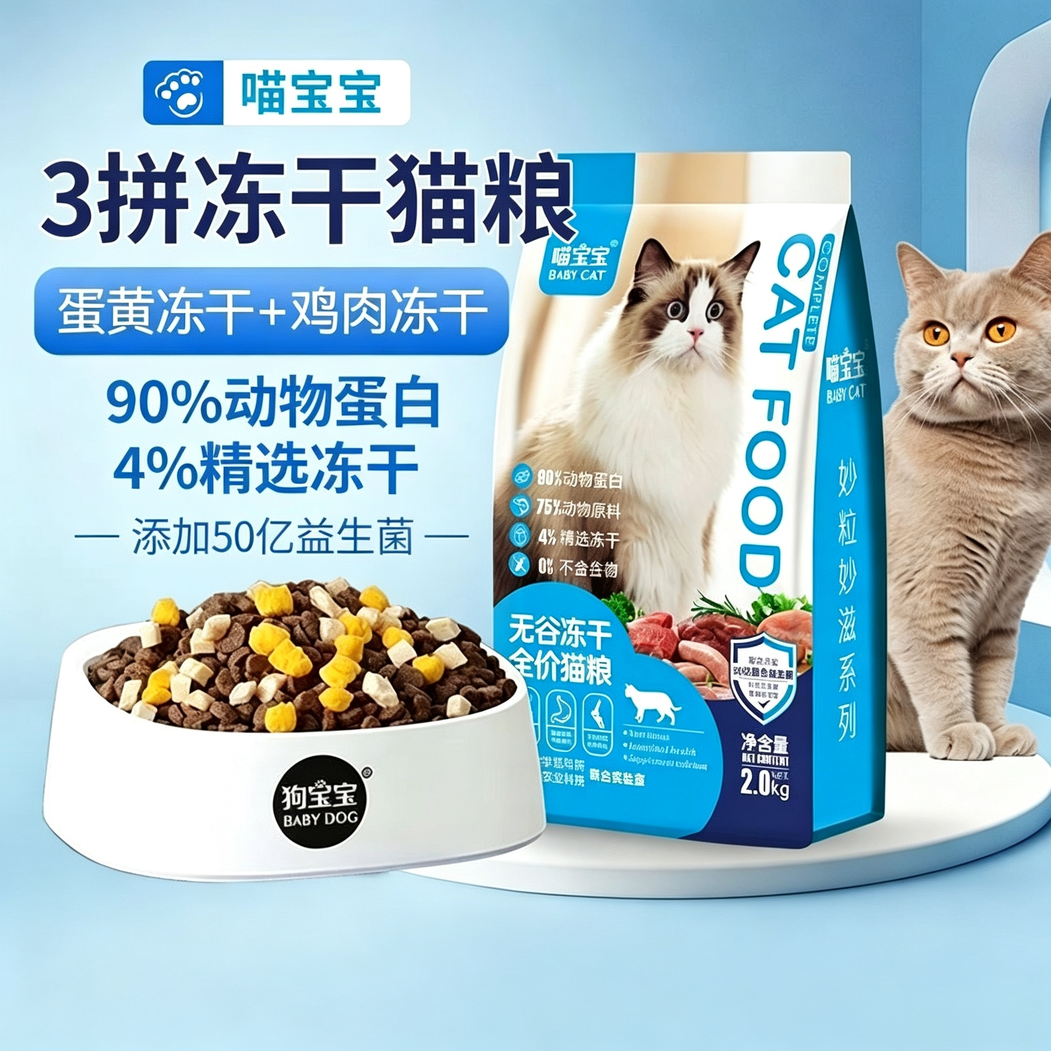 哺乳期母猫专用猫粮怀孕期猫咪孕猫月子餐猫妈妈产后补充营养食品