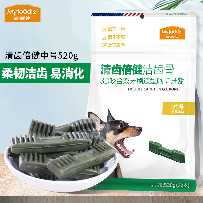 麦富迪狗零食清齿倍健磨牙棒宠物洁齿零食泰迪成幼犬磨牙咬胶520g