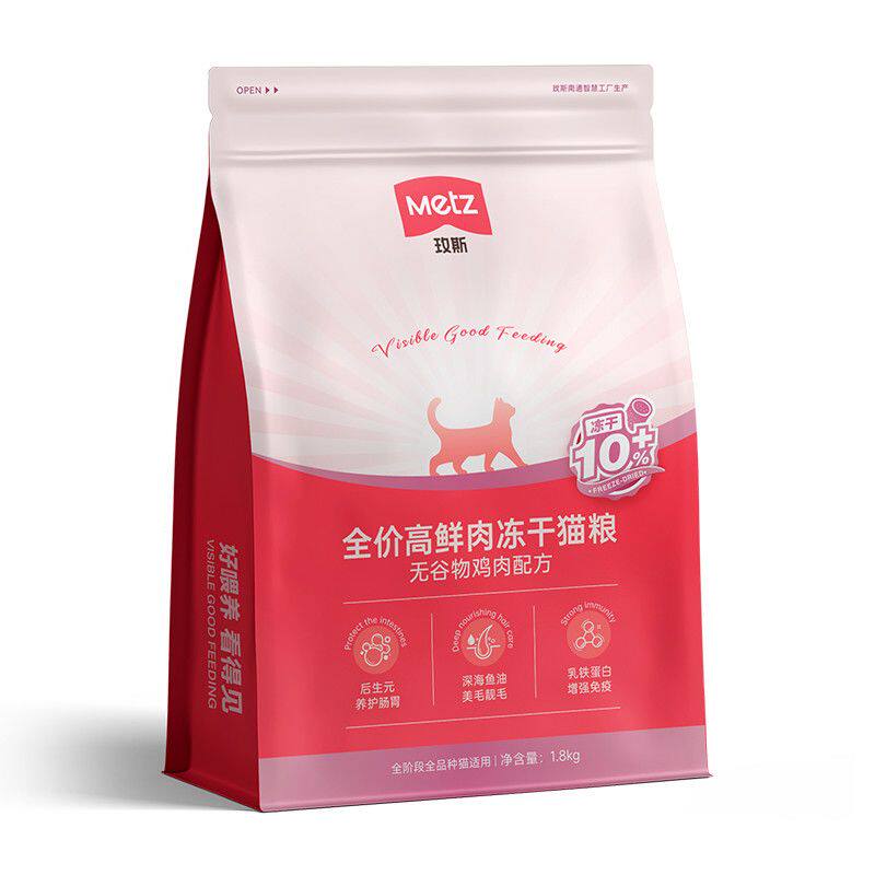 玫斯无谷物生鲜鸡肉配方全价高鲜肉美毛护肠成幼猫通用夹心猫主粮
