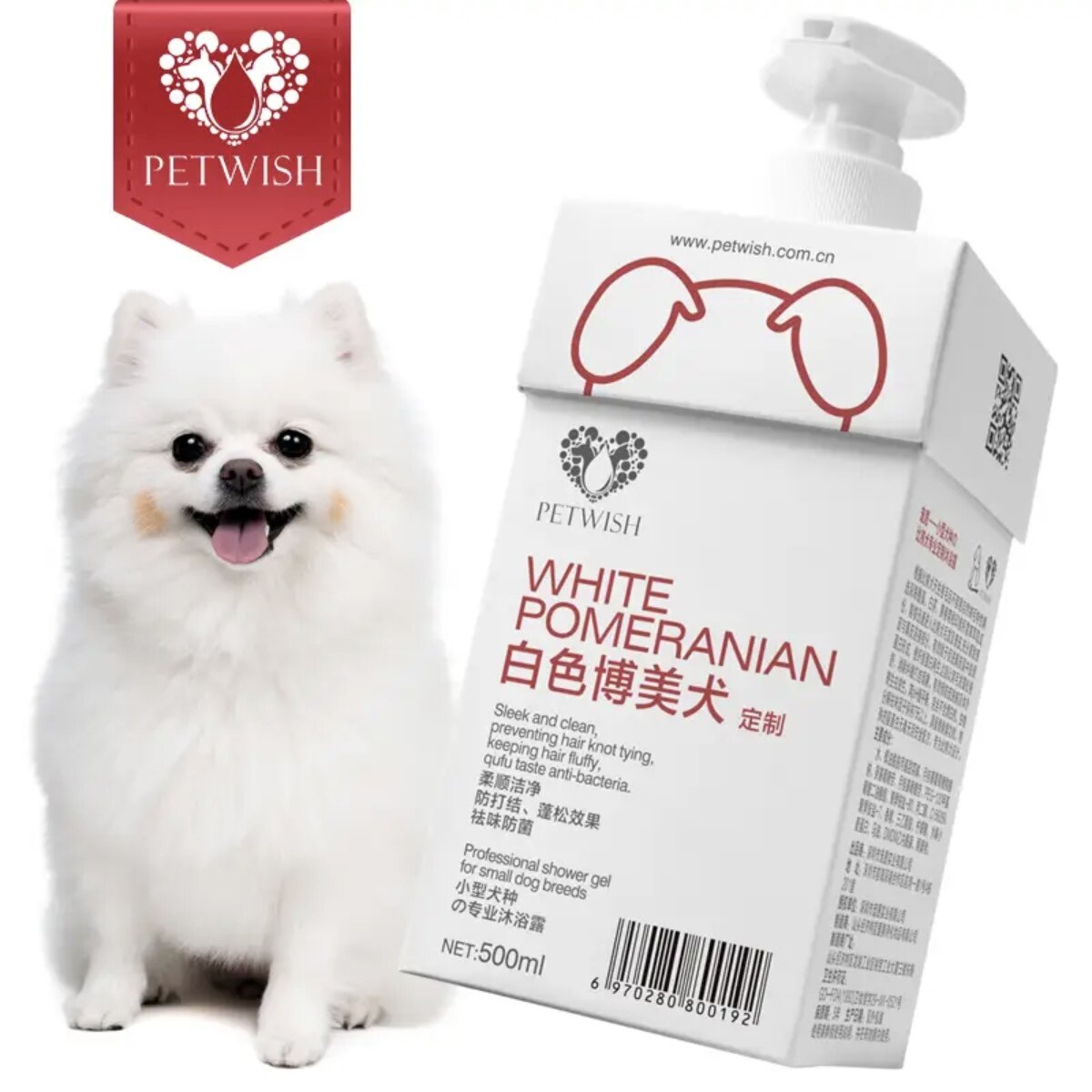 宠愿白色博美专用狗狗沐浴露除螨抑菌留香宠物犬洗澡香波柔顺浴液
