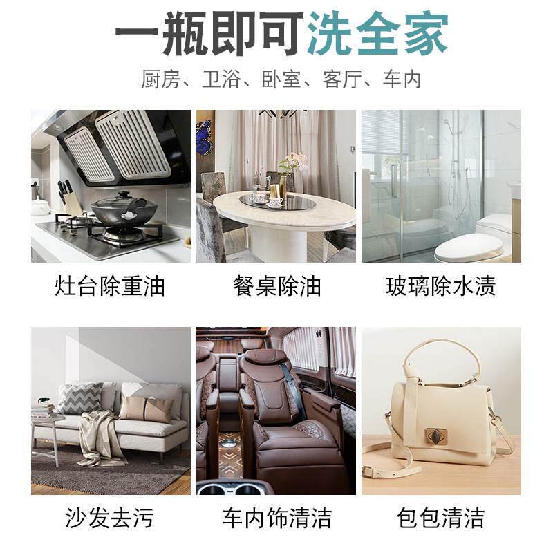 FACTORY DIRECT KITCHEN BATHROOM BEDROOM POWERFUL CLEANING DECONTAMINATION ARTIFACT MAGIC BUBBLE MULTI-PURPOSE CLEANER