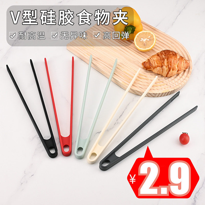 一体包矽胶食物夹烧烤夹V型牛排夹烤肉夹面 面包夹工厂现货