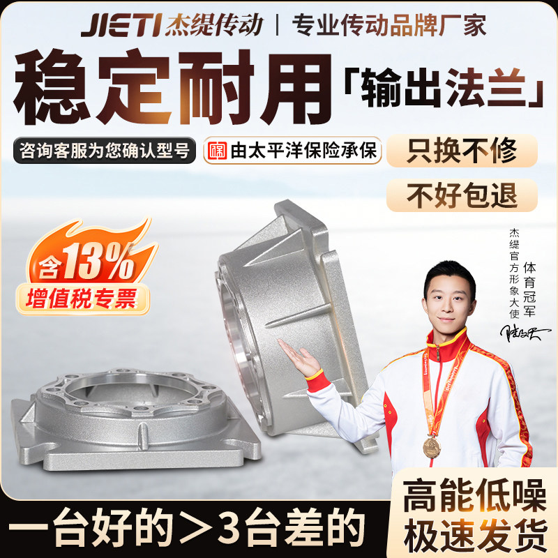 杰缇传动配件耐磨损，耐腐蚀