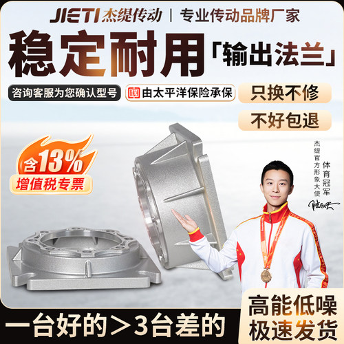 杰缇传动配件耐磨损，耐腐蚀