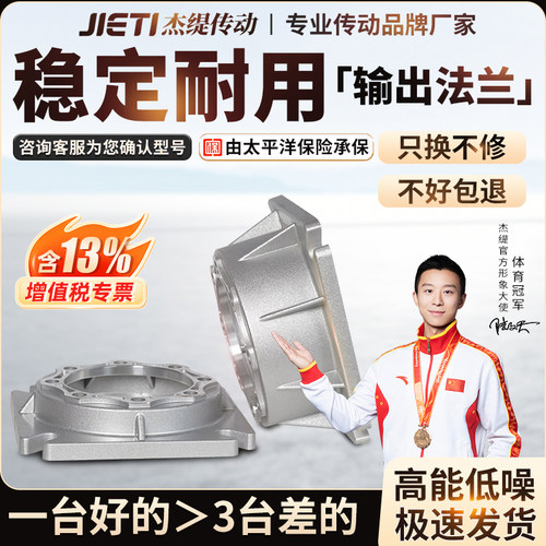 杰缇传动配件耐磨损，耐腐蚀