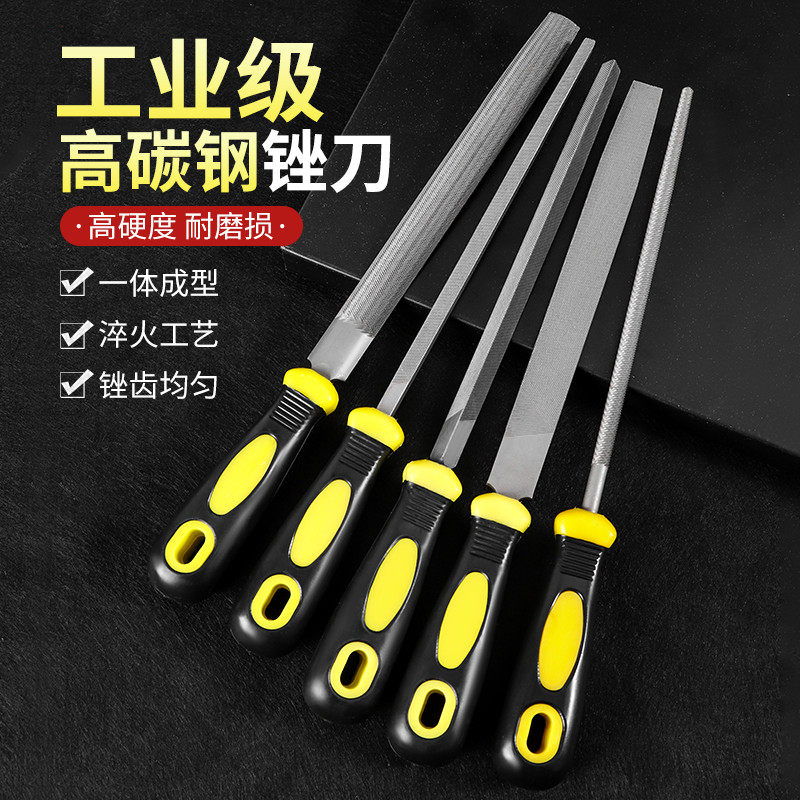 锉刀打磨工具套装合金木工矬子三角锉中齿细目小型半圆钳工挫钢锉