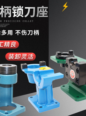 锁刀座BT30 40 50CNC加工中心刀柄锁刀架HSK63 32 40滚珠轴承锁