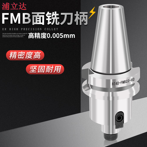 浦立达数控刀具铣刀批发