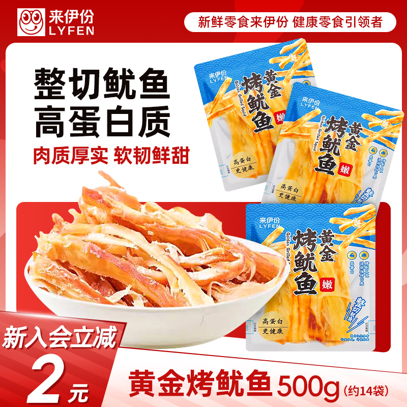 ԭζ7Լ250g ˿ԭζߵ46.9Ԫ