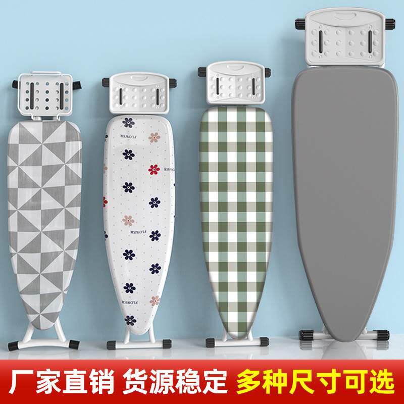 桌子台式运慰烫衣烫汤板架子衣服衣板斗台尉炀折叠电熨斗家用
