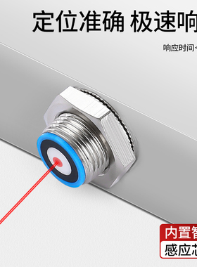 罗舸小盲区小角度毫米级高精度频率M12超声波测距传感器LGUB120