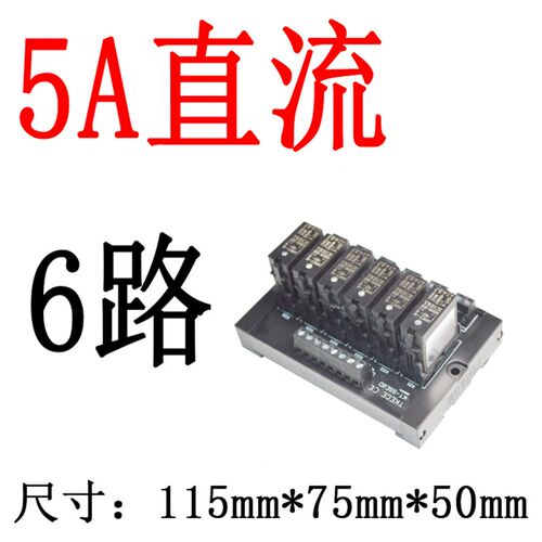 固态继电器TKECE固态继电器模组设备电磁阀2A/5A/10A KT-SSE8D