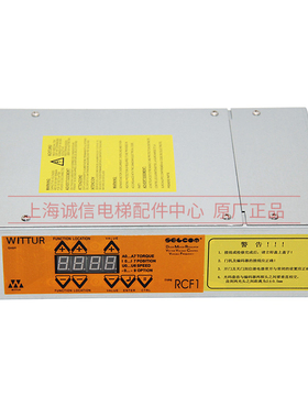 电梯配件 西尔康RCF1门机控制器 蒂森门机变频器/编码器全新原装