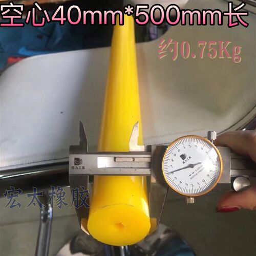 聚氨酯圆棒车床优力胶棒模具橡胶棒材冲床PU棒进口黄色弹力胶空心