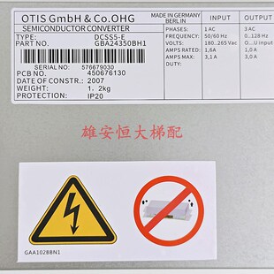 原装奥的斯西子DCSS5-E门机变频器GAA/GBA24350BH1/3门机控制器