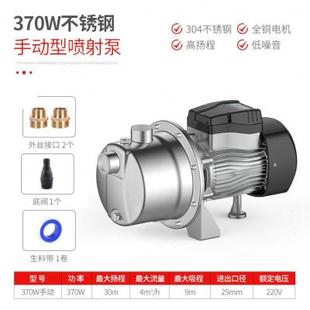 不锈钢变频自吸泵增压泵全自动吸水泵高扬程自来水家用井水抽 新款