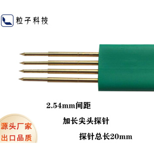 2.54mm间距烧录探针3P4P5P单片机手持烧录测试顶针ST32程序下载针
