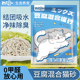 扑力猫砂快速结团豆腐混合猫砂除臭抑菌膨润土猫砂独立整箱奶香味