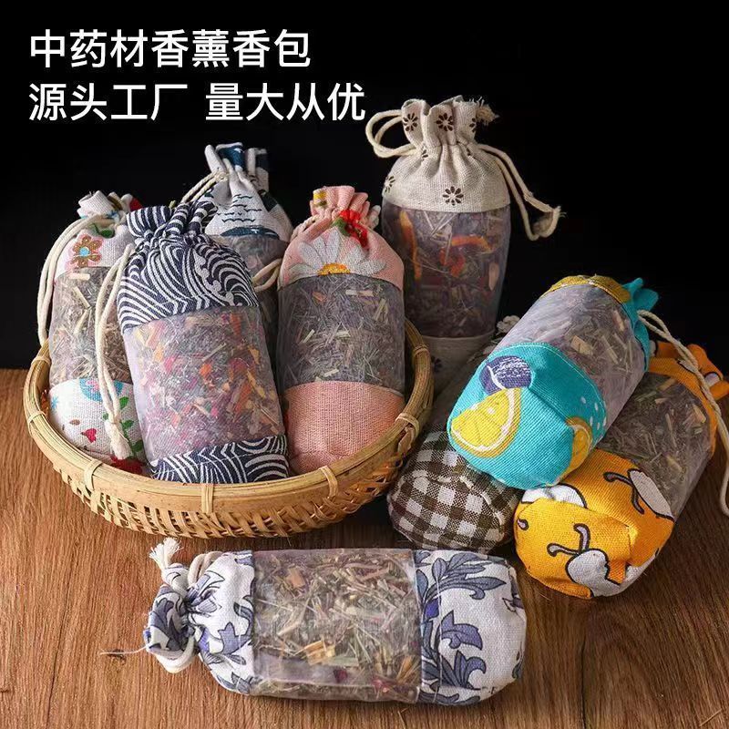 2026新款中药中草药驱蚊