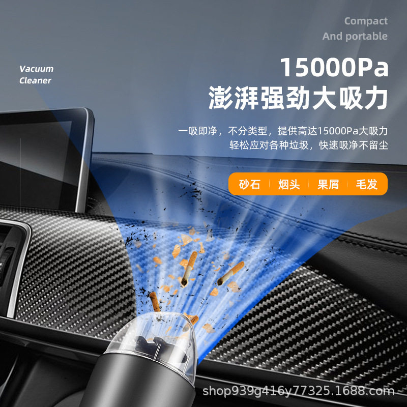 现货车载吸尘器车用无线超静音强力充电大功率强大吸力家用小型手