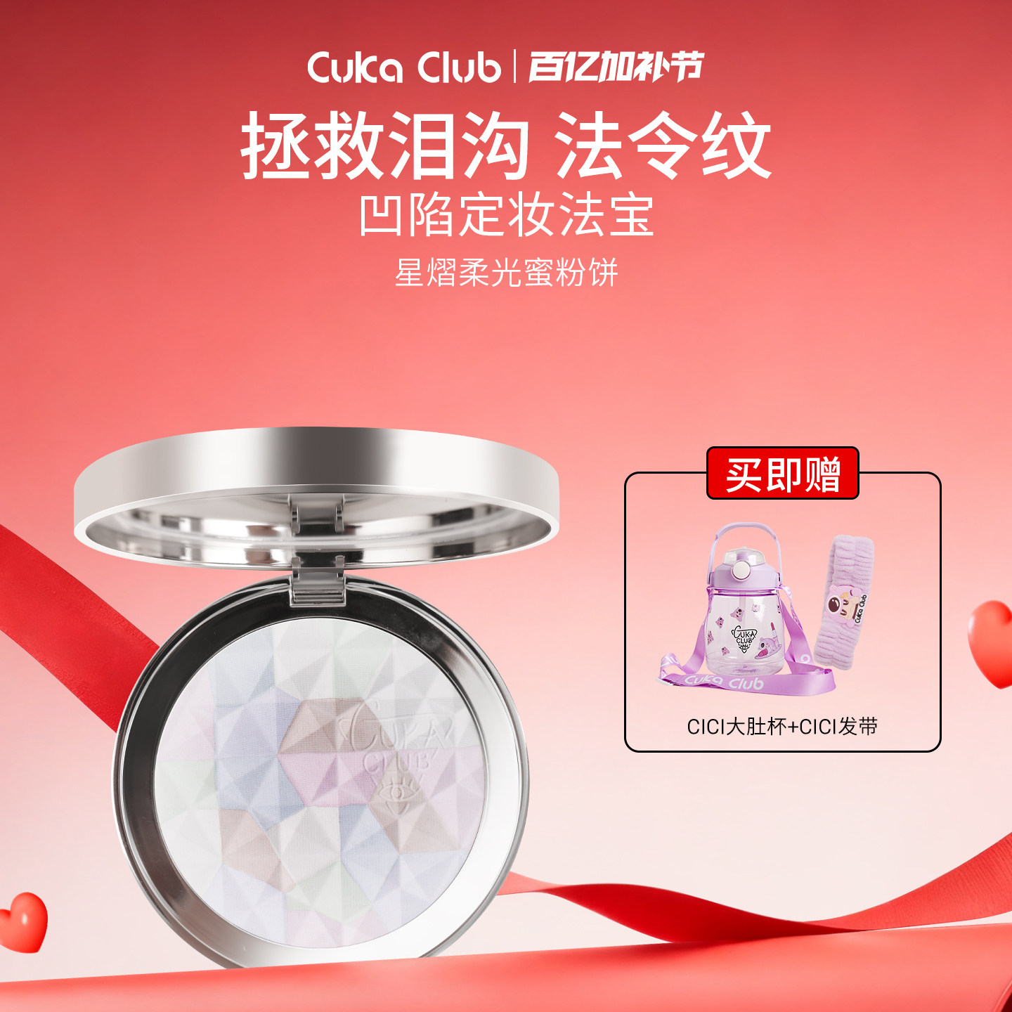 【调色粉饼】6色调色粉饼控油持久定妆补妆遮瑕隐匿毛孔干皮油皮