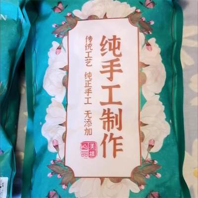 美样心品【性价高】百合干货500g新鲜食用煮粥龙山无硫正宗非兰州